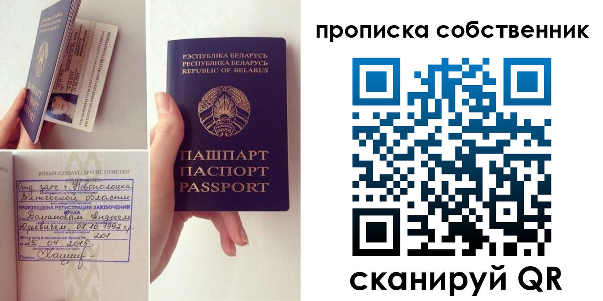 миграционный учет в Арзамасе