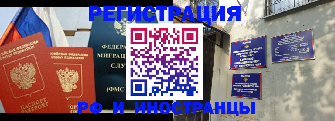 временная регистрация надежно в Арзамасе
